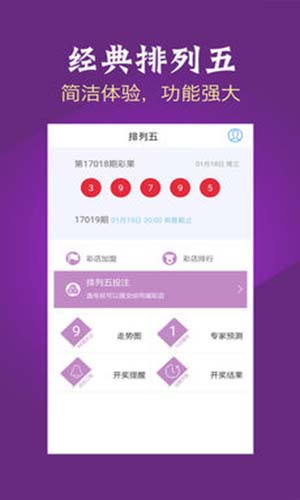 排列五开奖结果直播，揭秘数字背后的幸运与科学