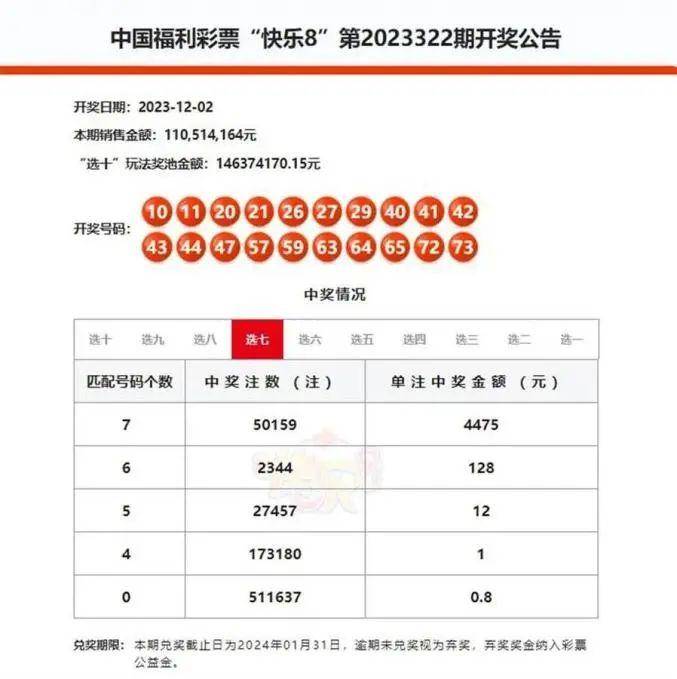 liuhecai 第215页