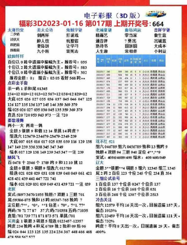 包装厂家 第214页