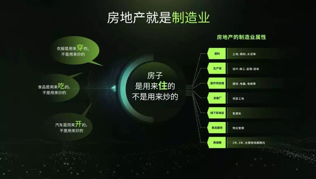 liuhecai 第208页
