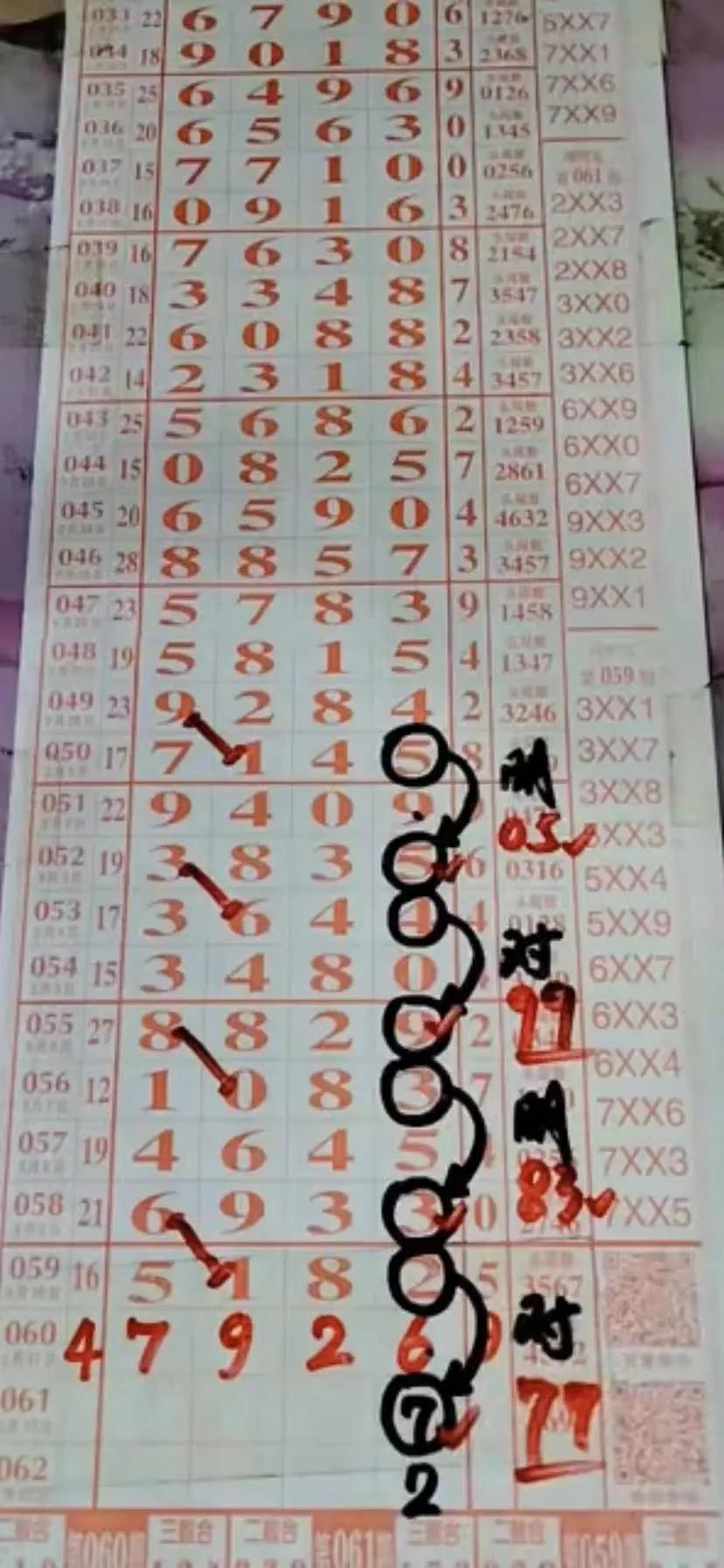 包装厂家 第208页