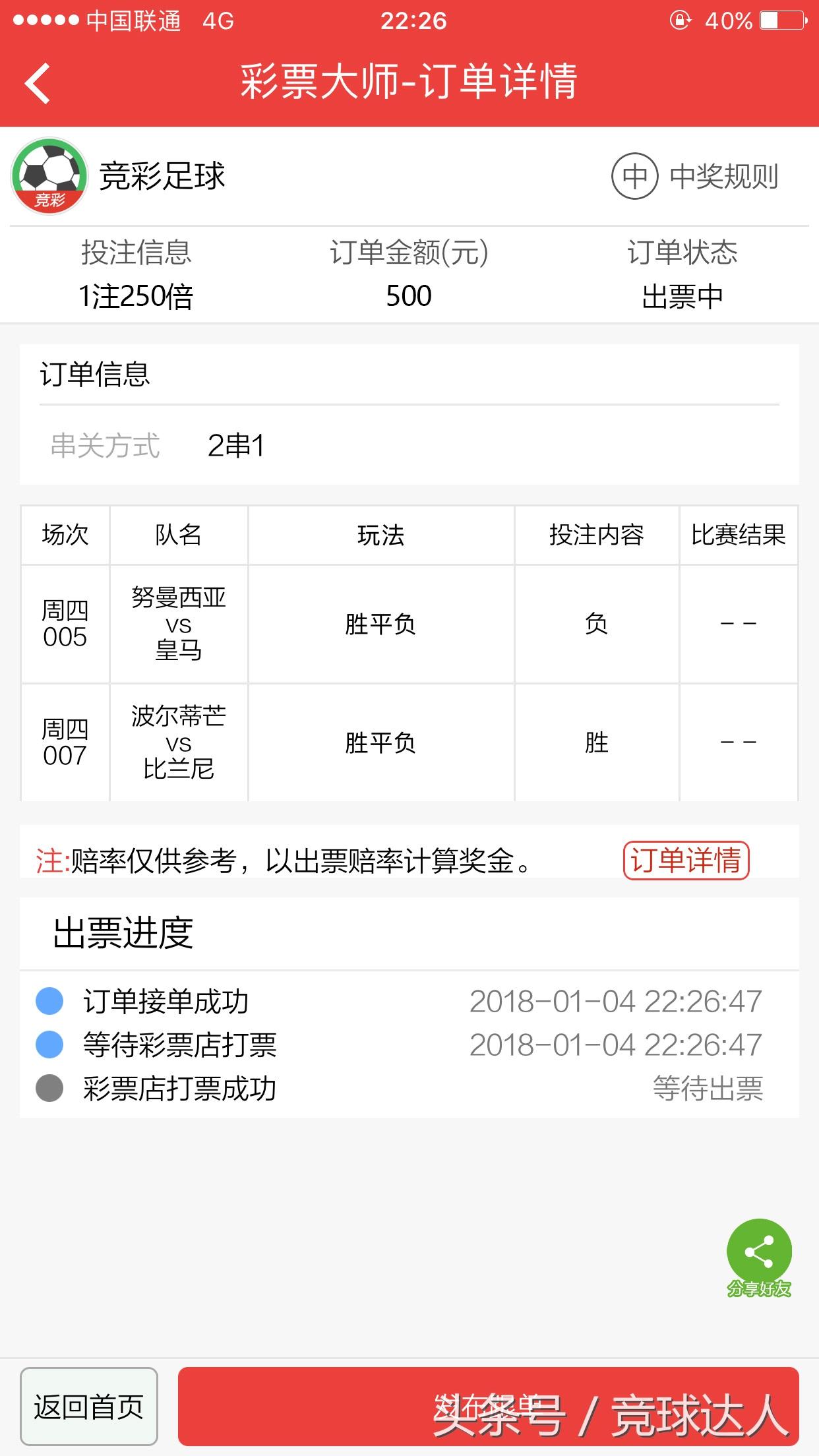 admin 第206页