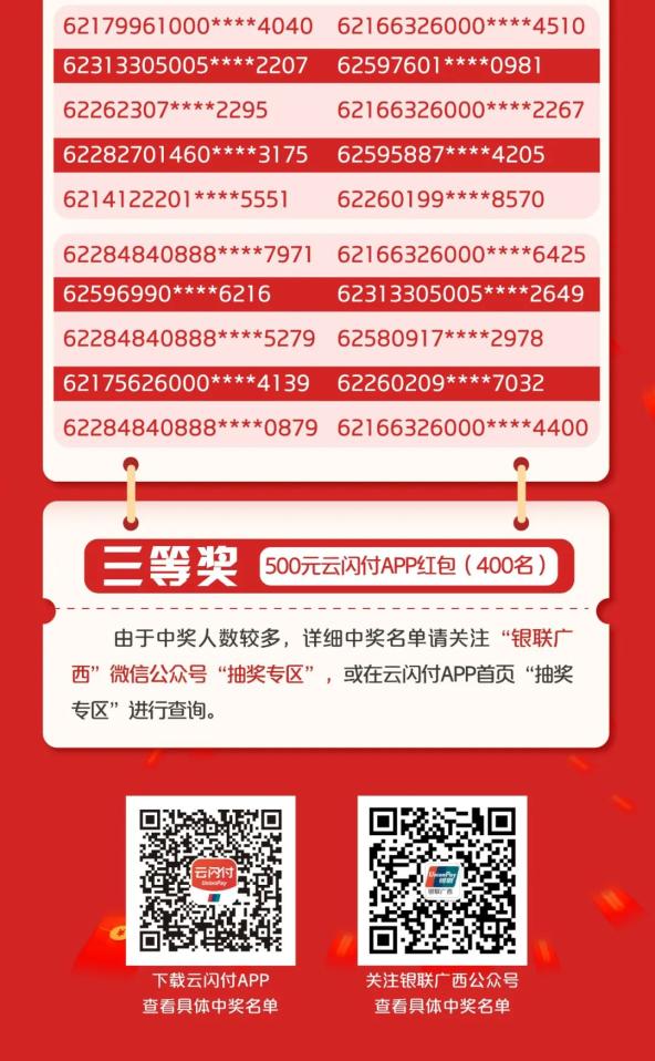 admin 第198页