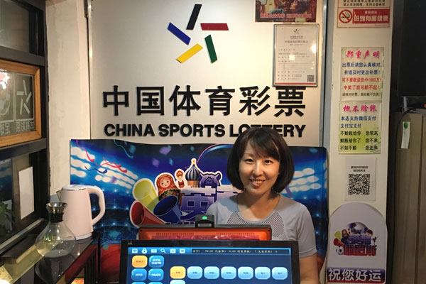 联系我们 第190页