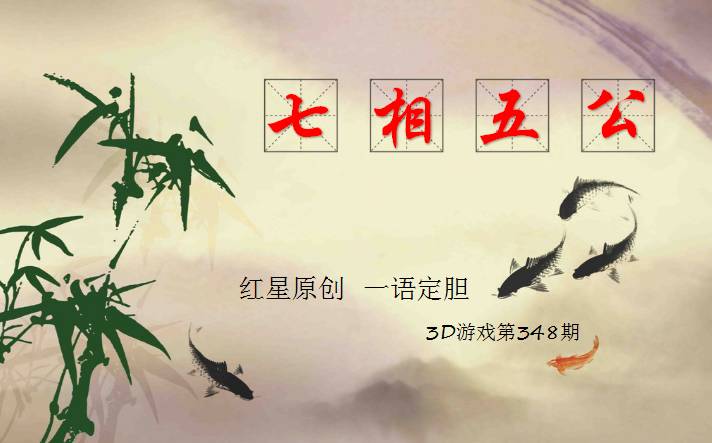liuhecai 第193页