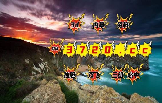 3D跨度走势图带连线专业版，解锁彩票分析新境界
