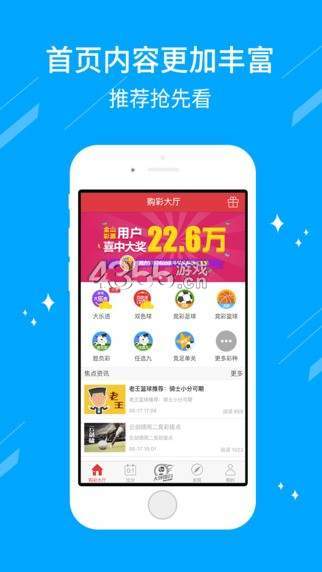 牛彩网正版首页，安全、合法、公正的彩票购彩平台