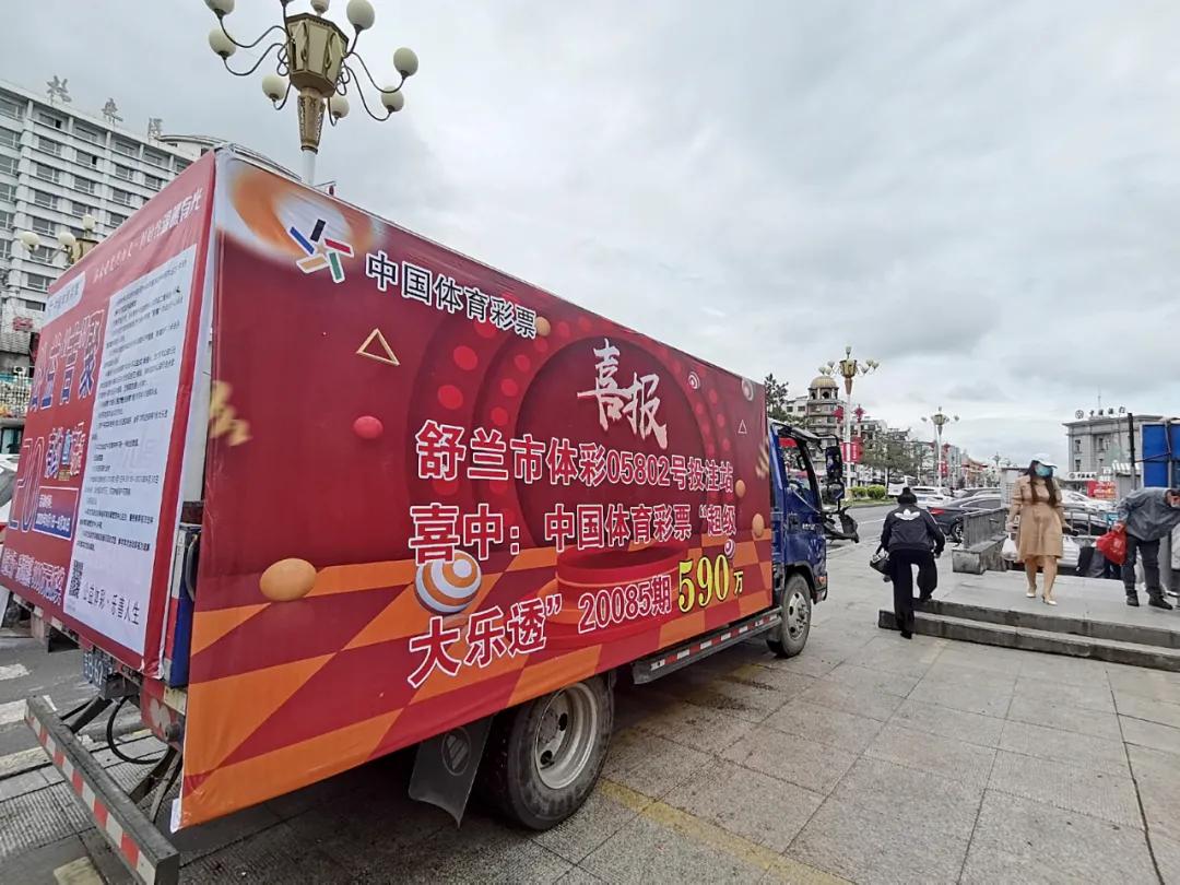探索大乐透的奥秘，胆拖复式投注价格表详解