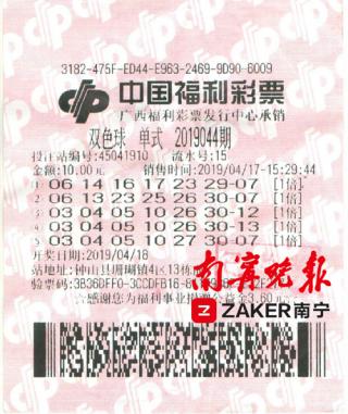 2011039期双色球开奖结果揭晓，幸运彩民喜迎大奖