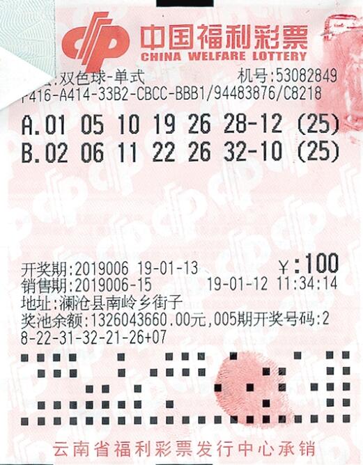 双色球2009035，历史开奖数据与彩民心声的回响