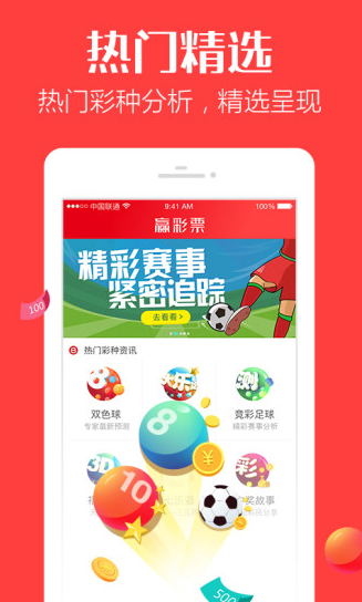 探索福建体彩11选5，数字游戏中的幸运与智慧