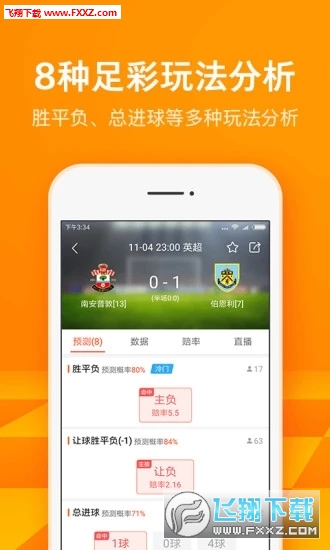 双色球预测，天吉彩票论坛手机版——理性与智慧的结合