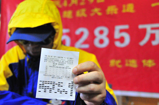 2021032期双色球开奖结果揭晓，幸运数字引领新春希望