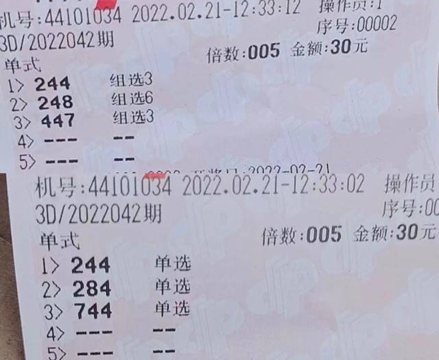 3D今晚开奖号码走势图预测，科学分析与理性投注的指南