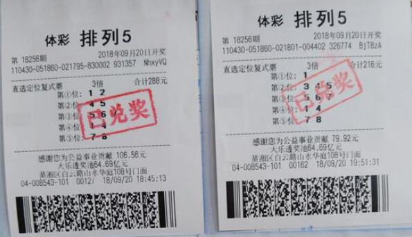 体彩排三排五开奖直播，揭秘数字游戏的魅力与乐趣