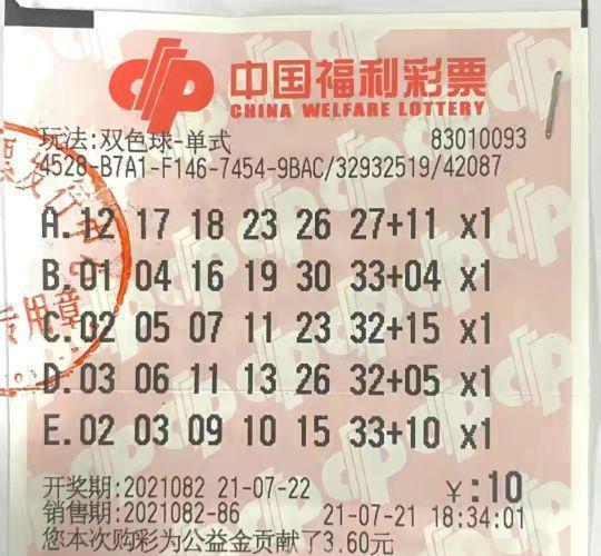 探索常领双色球，科学预测与理性分析的奇妙之旅