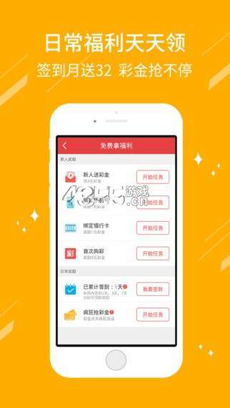 排列3今日开机号揭秘，数字游戏中的智慧与幸运