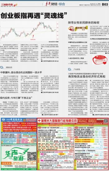 礼品盒加工 第188页