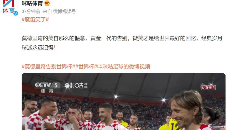 2018世界杯，传奇终章与最终排名的辉煌与遗憾