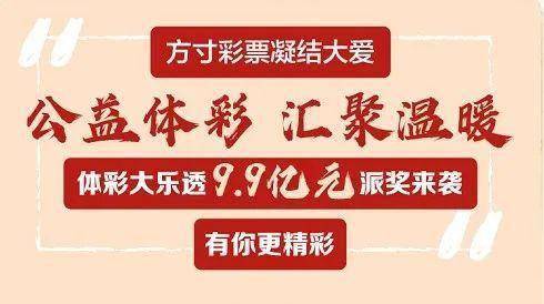 探秘体彩36选7开奖直播，一场数字与幸运的华丽邂逅
