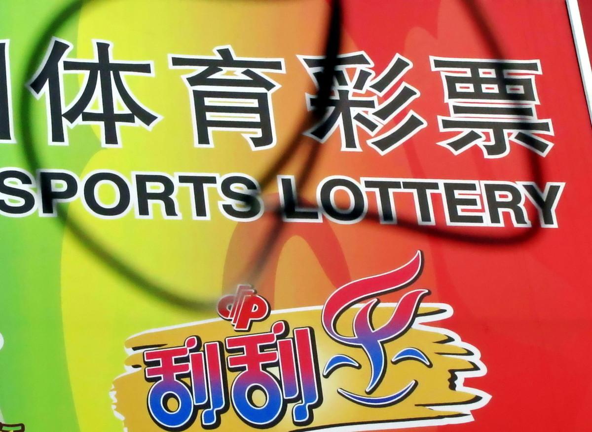 探索体彩大乐透，揭秘中奖规则与策略