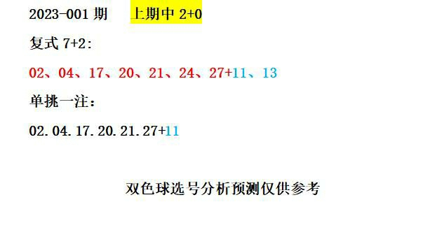 liuhecai 第180页