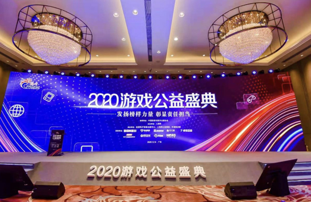 探索中国福彩3D直播现场，揭秘数字游戏的魅力与公益力量