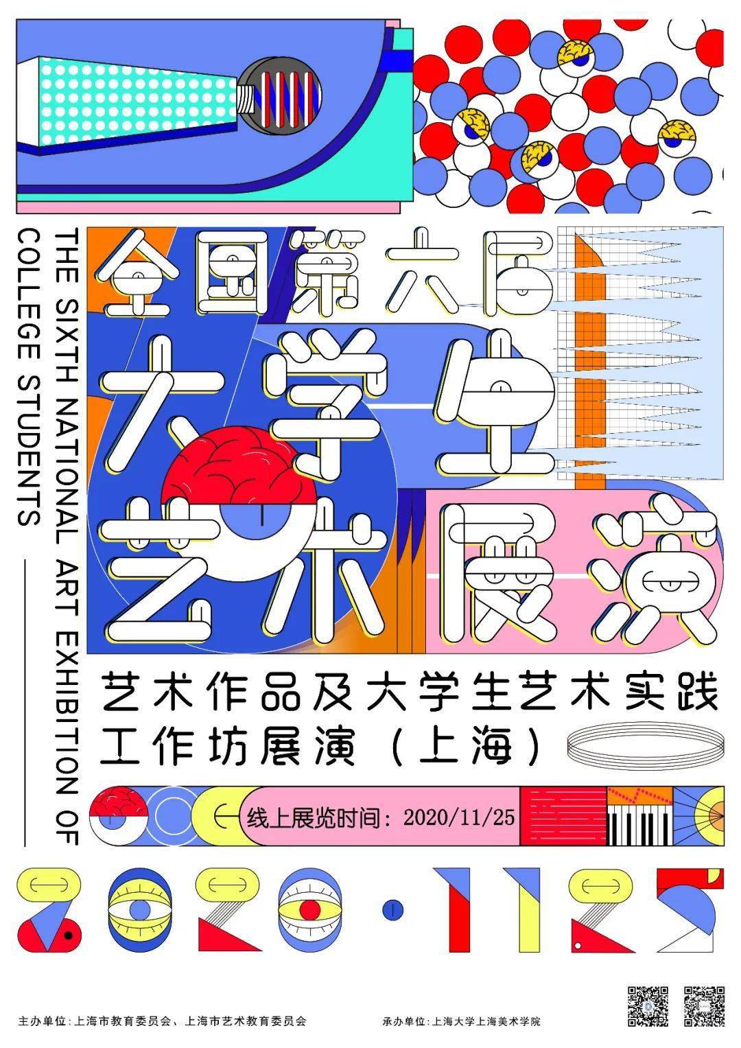 3D天天彩报图谜第一版，探索数字与艺术的奇妙融合