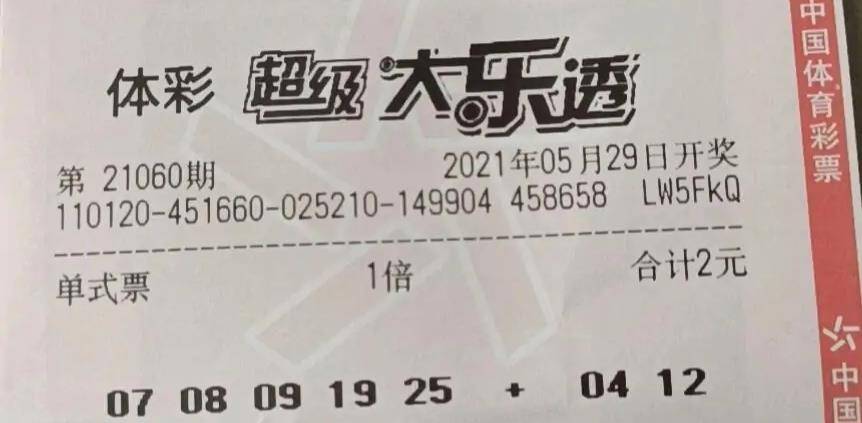 排列三胆拖复式计算器的奥秘与实用指南