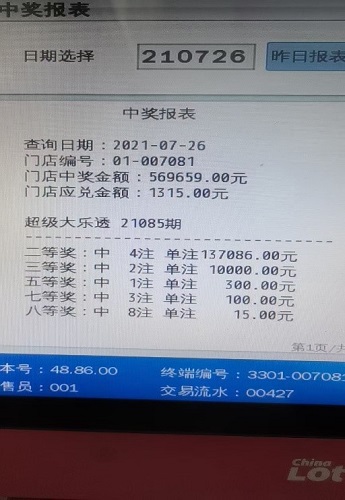 11选5胆拖复式投注计算器，解锁智慧投注的秘密武器