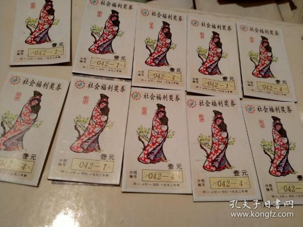 福彩3D正版藏机图，揭秘藏与一一的奥秘