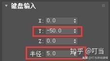 3Dmax入门教程，从零开始掌握三维建模与动画