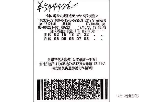 liuhecai 第167页