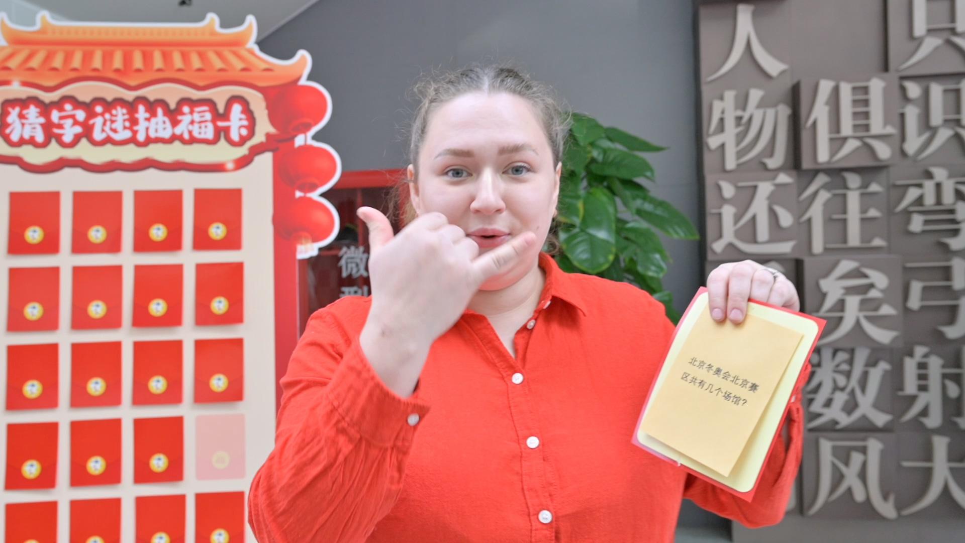 便民工作室3D字谜总汇第54期，解锁智慧，探索三维谜题新境界