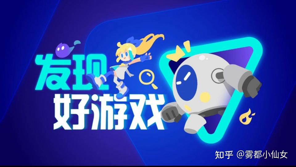 十大好用的游戏盒子，畅游数字世界的奇妙之旅