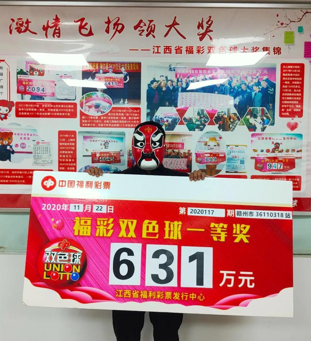 今日双色球最新开奖结果揭晓，梦想与幸运的碰撞