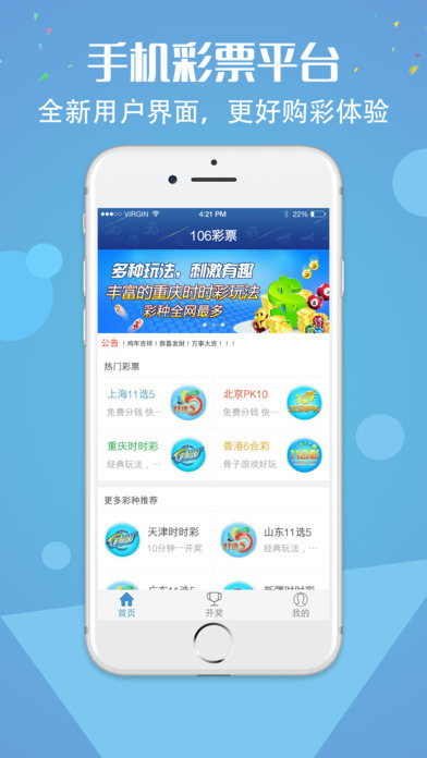 全国十大彩票平台，理性选择，安全购彩