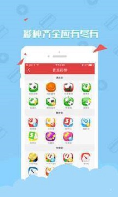 福利彩票开奖结果查询，7月20日揭晓的幸运数字