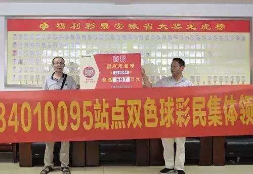 福利彩票开奖结果查询，4月2日揭晓的幸运时刻