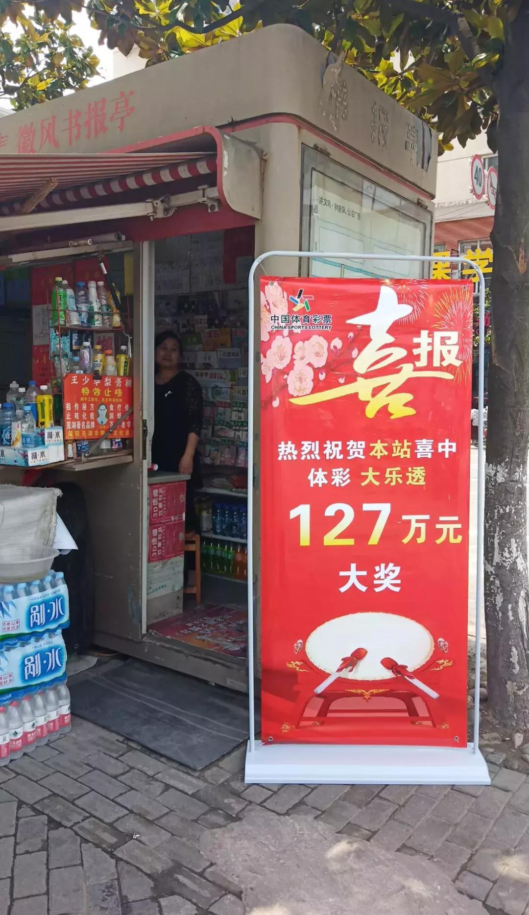 探索体彩超级大乐透，揭秘幸运之门走势图