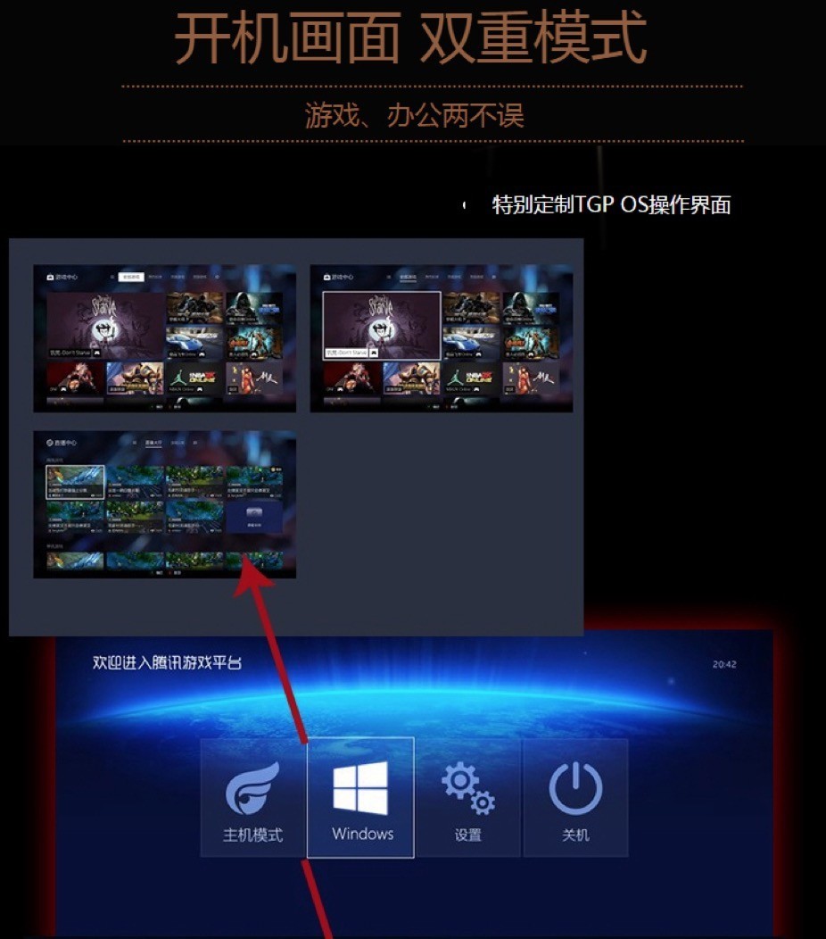 3D专业连线综合版，重塑游戏体验的未来趋势