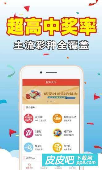 福彩3D选号软件，理性选择，智慧投注