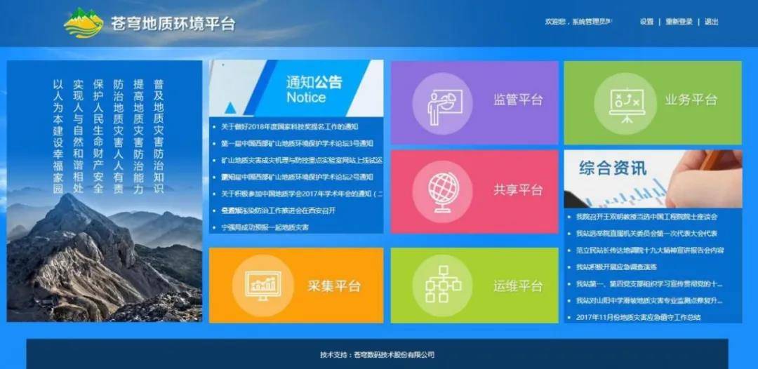 探索三地走势图带连线专业版，中彩网上的数字奥秘