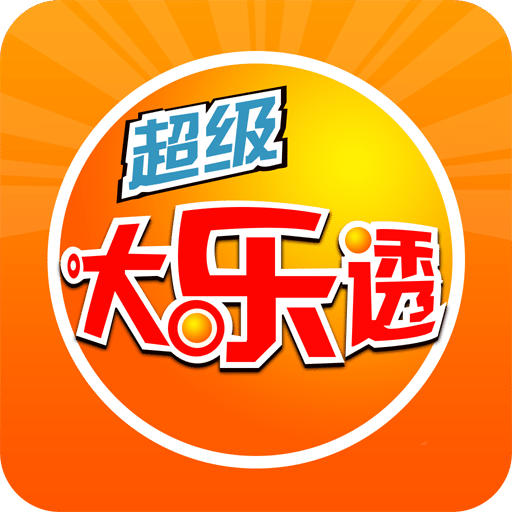 复式6选5中奖规则图详解，解锁彩票中的智慧与策略