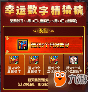 浙江福彩东方6+1开奖结果查询，揭秘幸运背后的数字游戏
