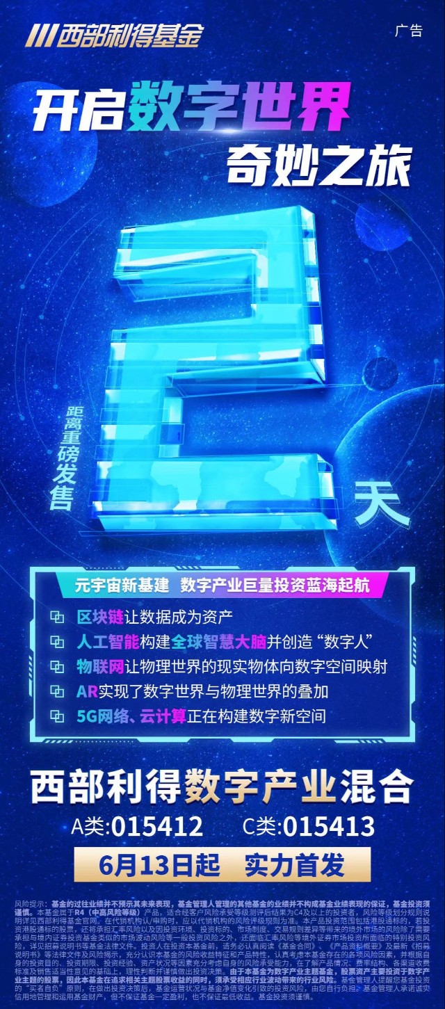 3D字谜乐彩，探索数字与智慧的奇妙之旅