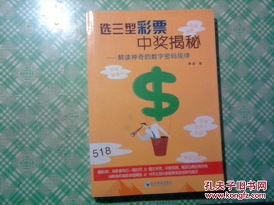 liuhecai 第160页