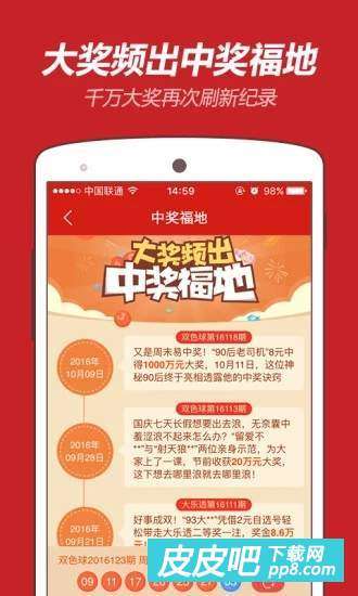 探索幸运之旅，如何便捷地查询彩票开奖结果及开奖时间