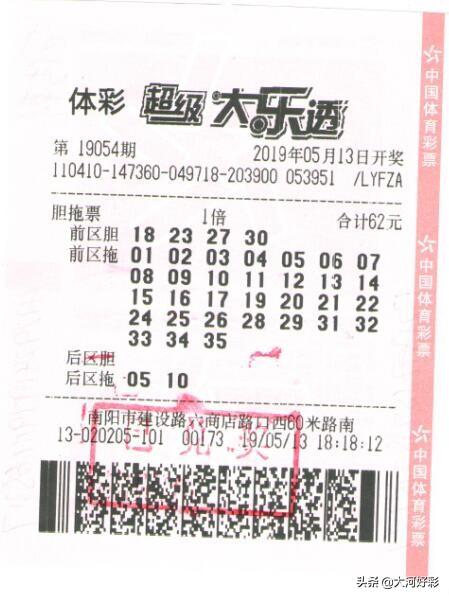 探索双色球第31期，科学预测与理性购彩的平衡