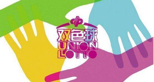探索中国彩票的魅力，彩虹多多与双色球